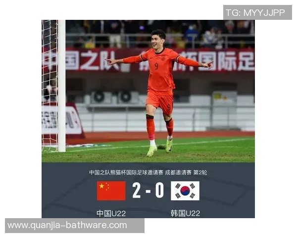 国足U22迎战日本队挑战赛分析与展望，期待年轻球员展现实力与潜力