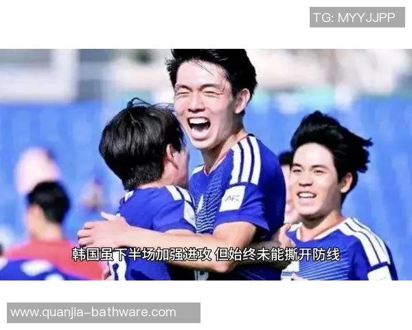 韩国U23对阵沙特青年队的激烈较量即将上演，谁能赢得胜利成为焦点