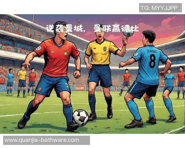 曼联与曼城激情对决北京鸟巢见证足球盛宴