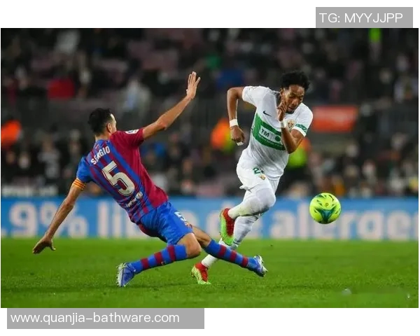 巴萨罗那主场迎战埃尔切期待精彩对决与胜利时刻