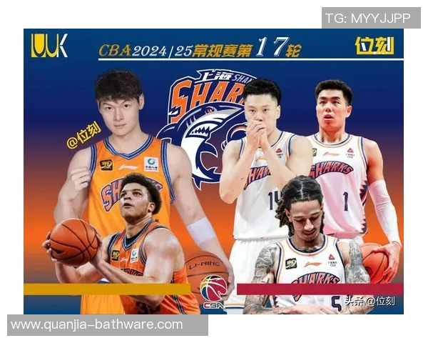 2018年CBA上海队与辽宁队激战回顾精彩瞬间与战术分析