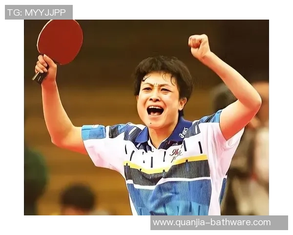 邓亚萍与小山智丽激战乒乓球赛场比分揭晓精彩瞬间回顾