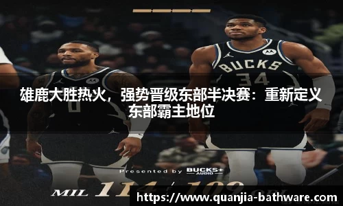 威廉希尔williamhillAPP