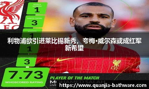 威廉希尔williamhill下载