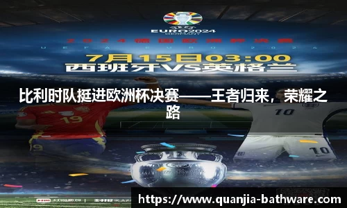 威廉希尔williamhill下载