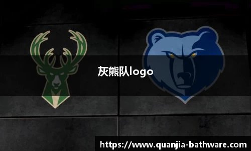 灰熊队logo